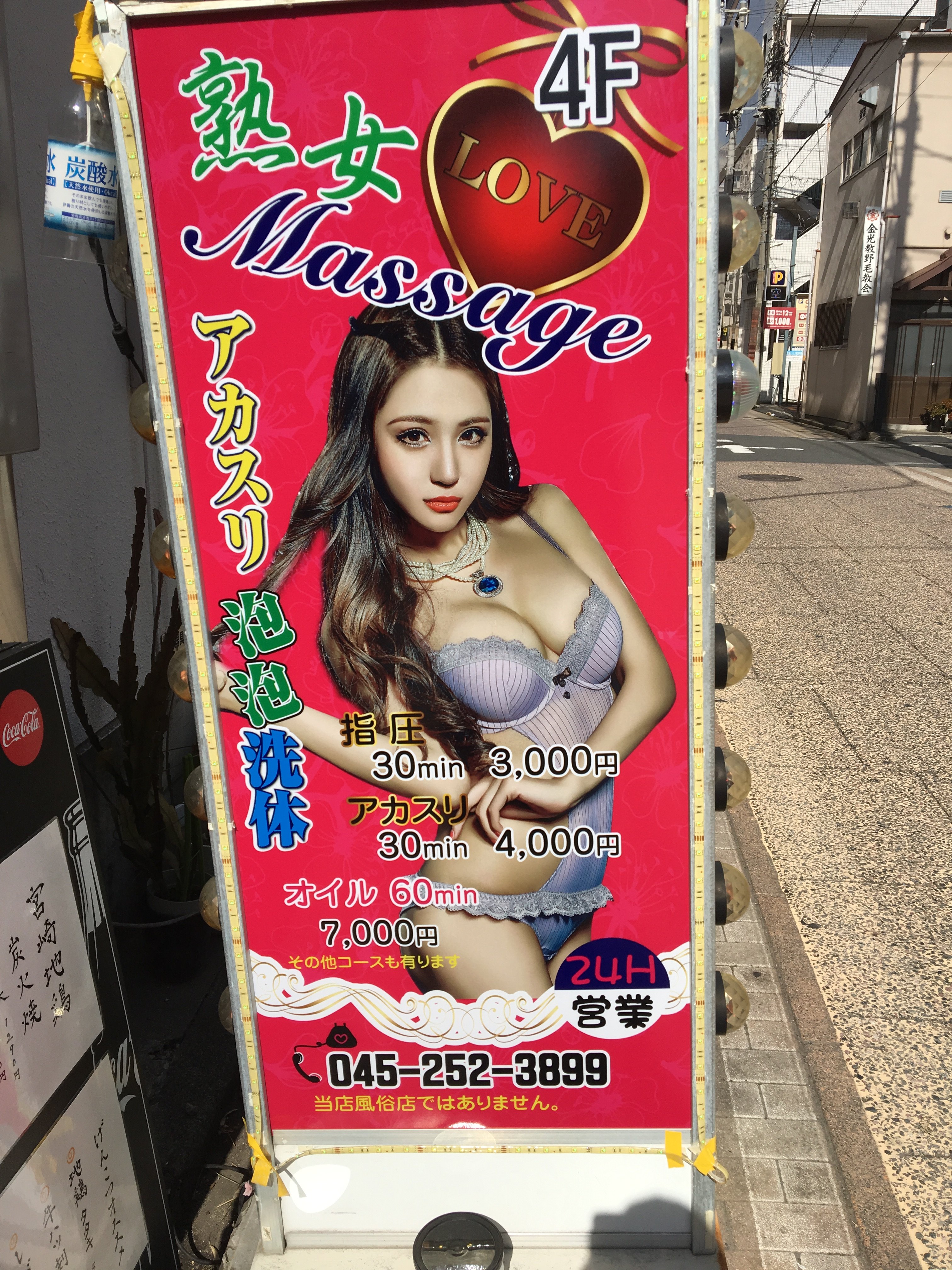 Images no sex in Yokohama